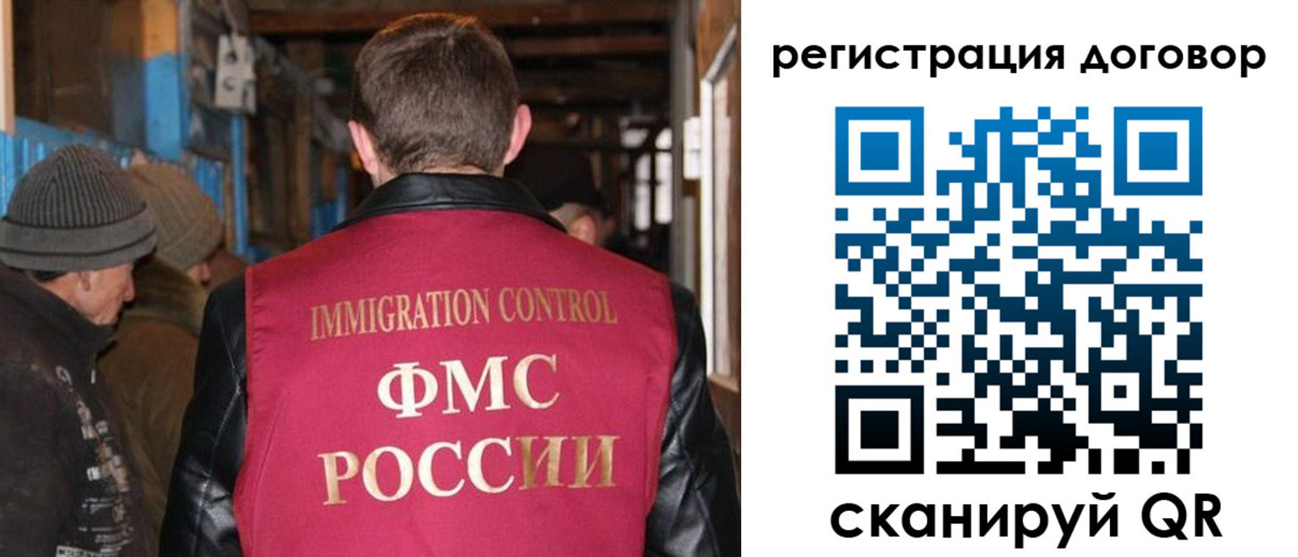 форма 3 в России