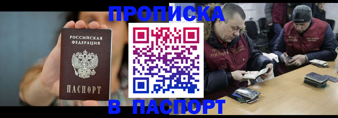 форма 3 в России